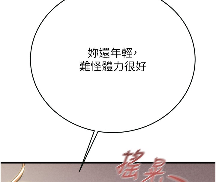 109P - 掠夺行动