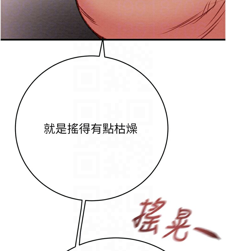 111P - 掠夺行动