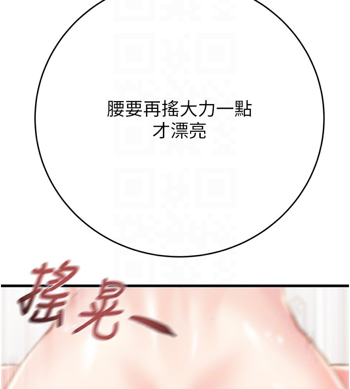 112P - 掠夺行动
