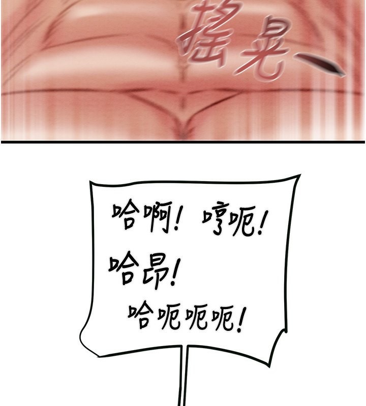 114P - 掠夺行动