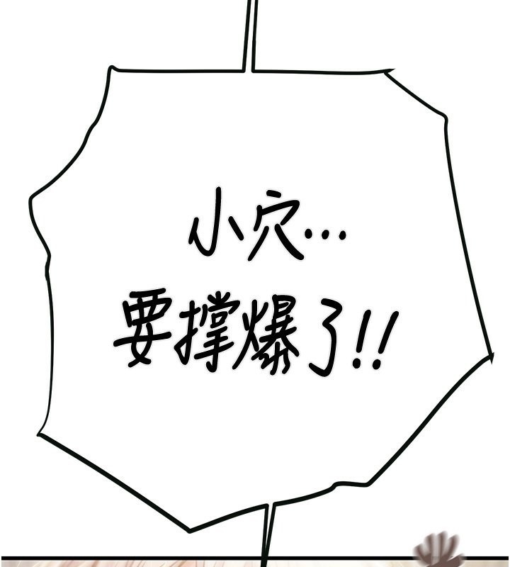 115P - 掠夺行动
