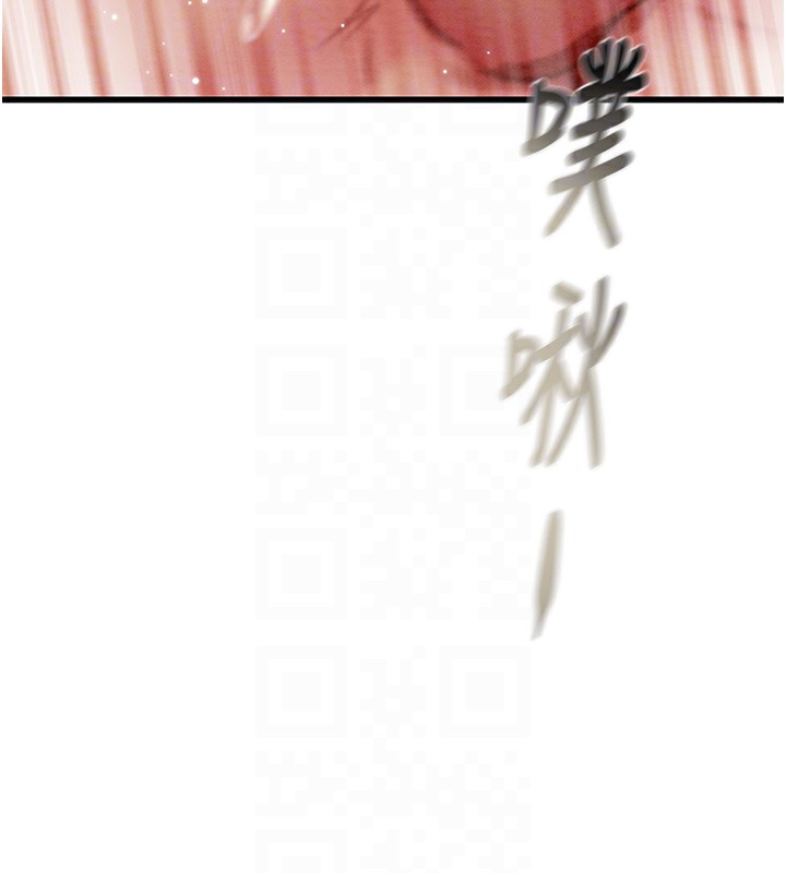 119P - 掠夺行动