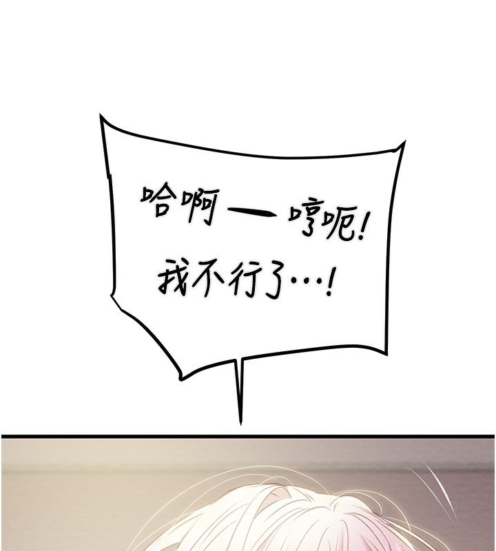121P - 掠夺行动