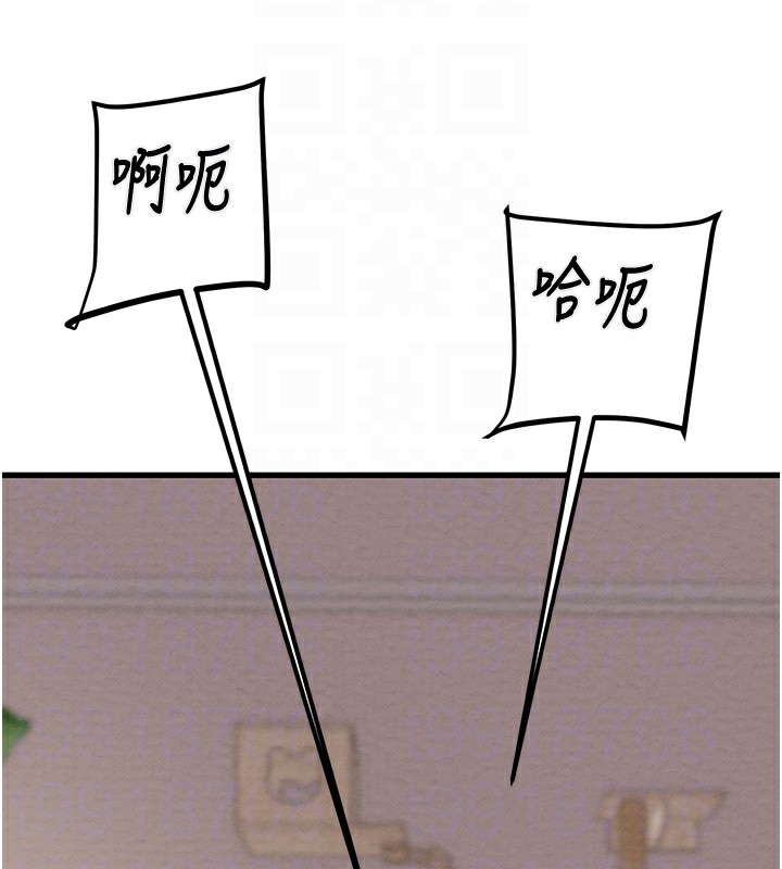 126P - 掠夺行动