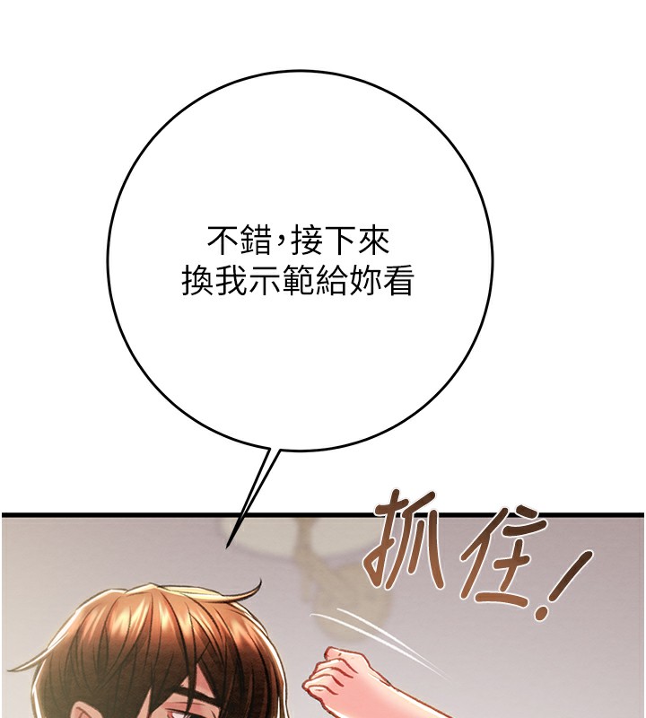 129P - 掠夺行动