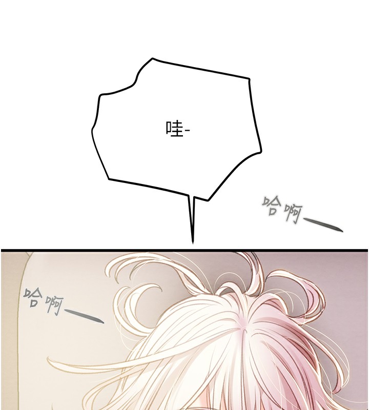 131P - 掠夺行动