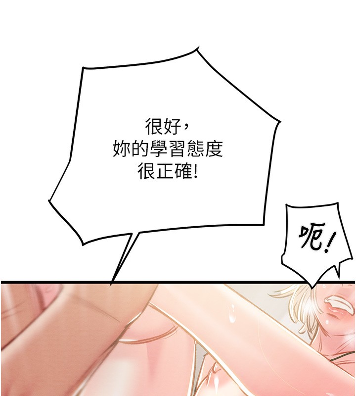 136P - 掠夺行动