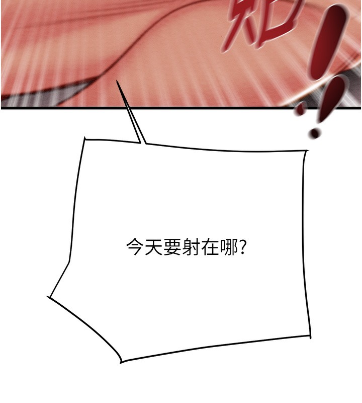 138P - 掠夺行动
