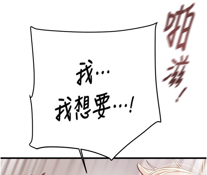 139P - 掠夺行动
