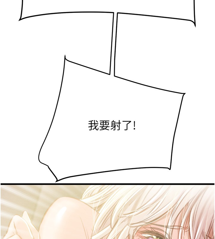 145P - 掠夺行动