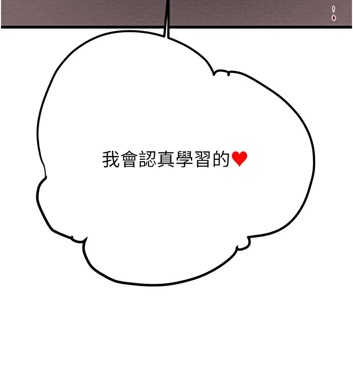 14P - 掠夺行动