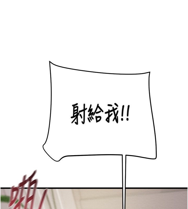 151P - 掠夺行动