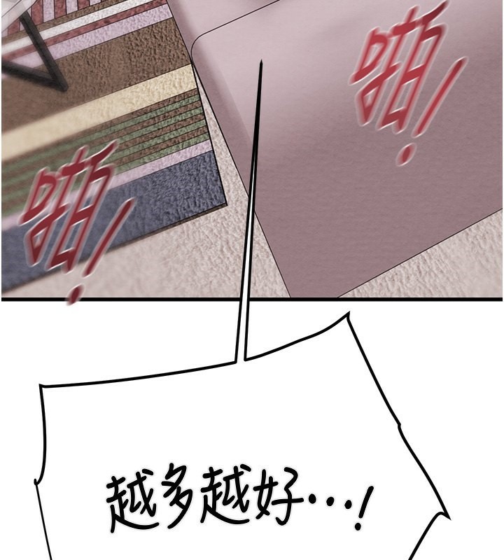 153P - 掠夺行动