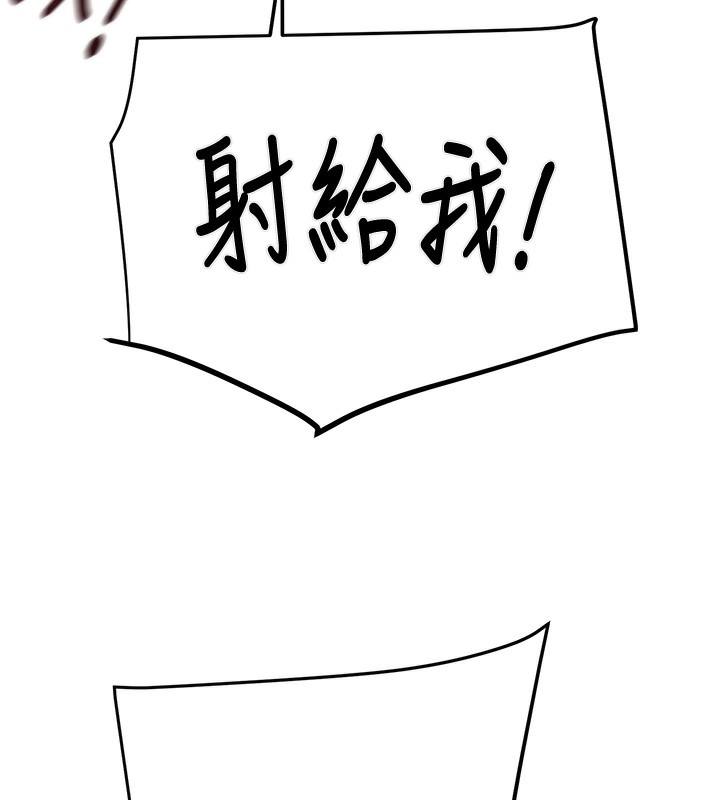 157P - 掠夺行动