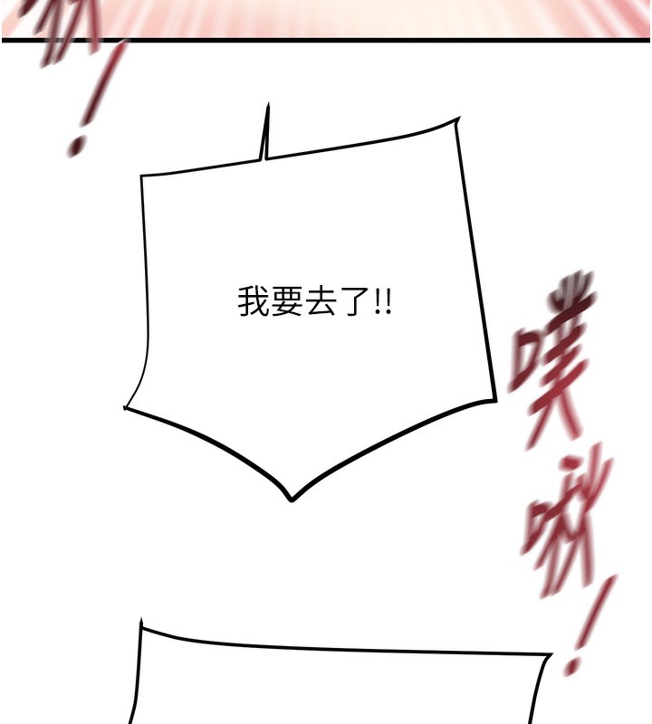 160P - 掠夺行动