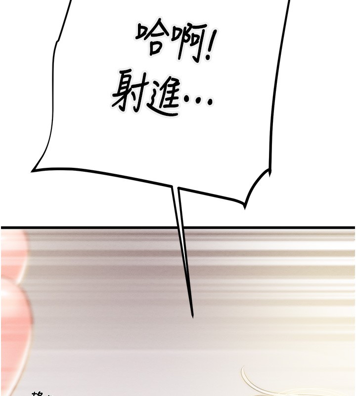 161P - 掠夺行动