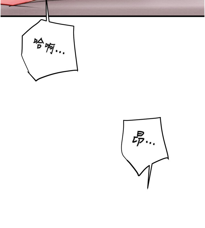 174P - 掠夺行动