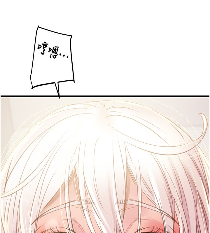 175P - 掠夺行动