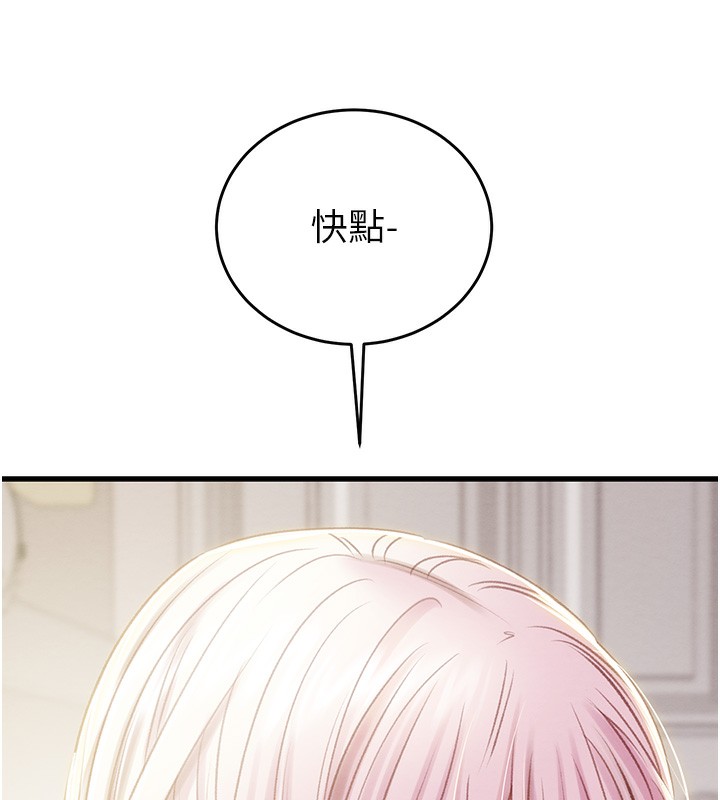 17P - 掠夺行动