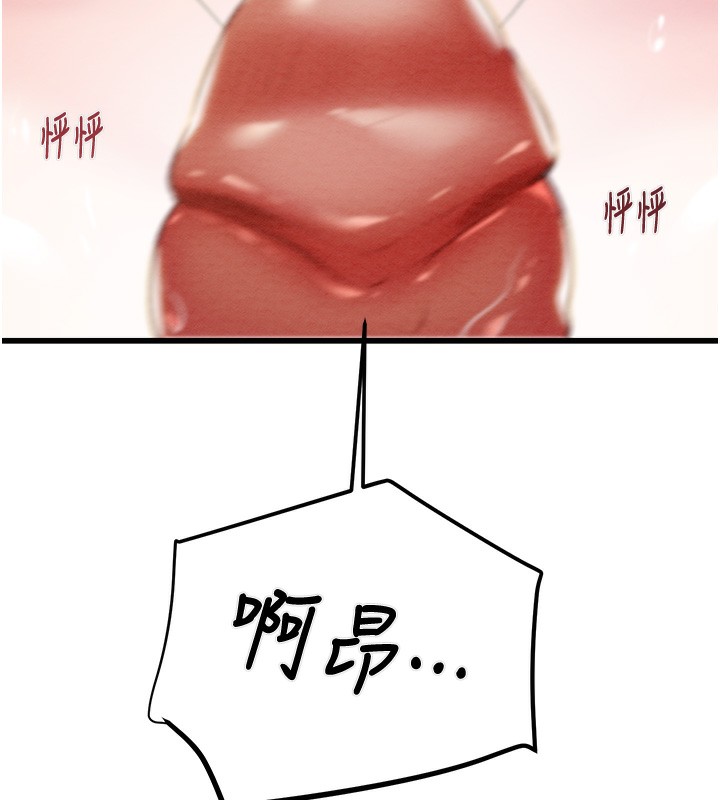 177P - 掠夺行动