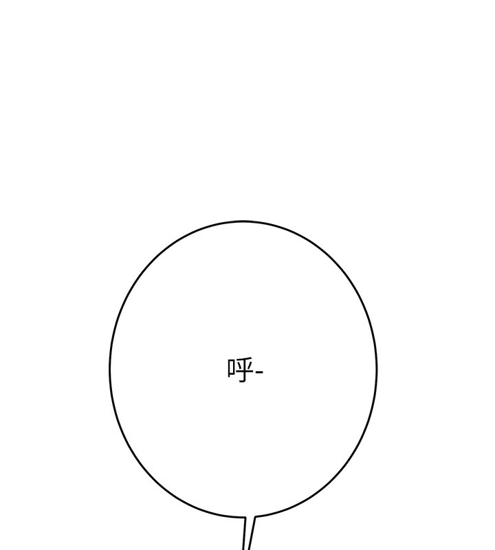 179P - 掠夺行动