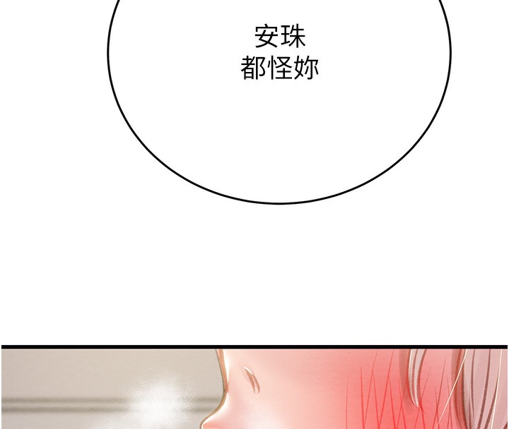 182P - 掠夺行动