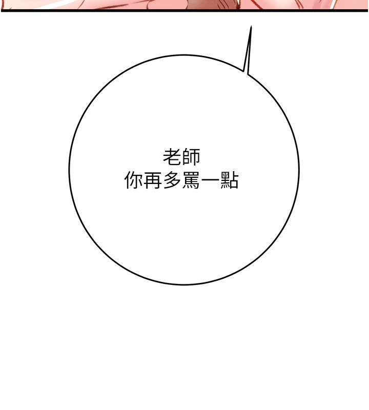 187P - 掠夺行动