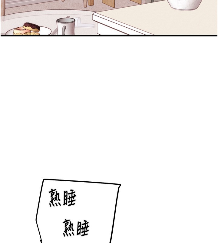 197P - 掠夺行动