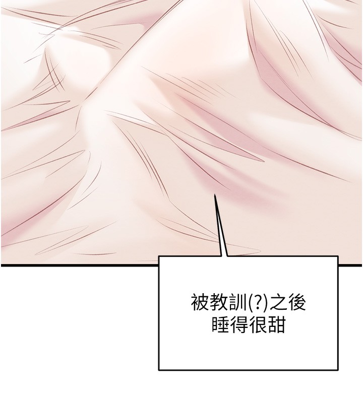 199P - 掠夺行动