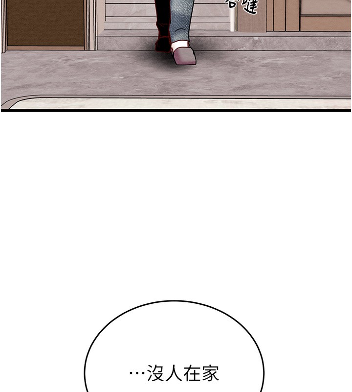 202P - 掠夺行动