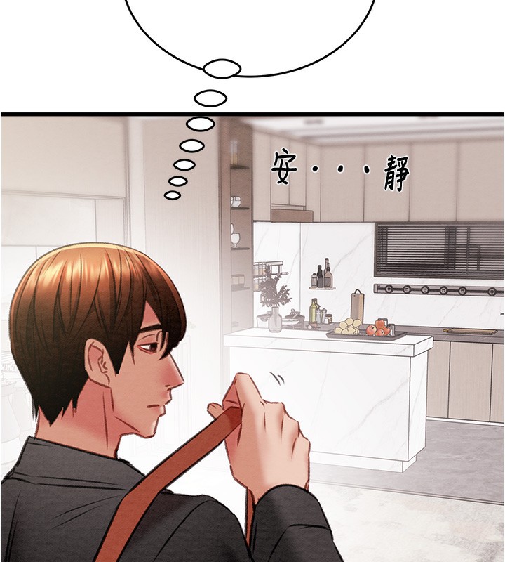 203P - 掠夺行动