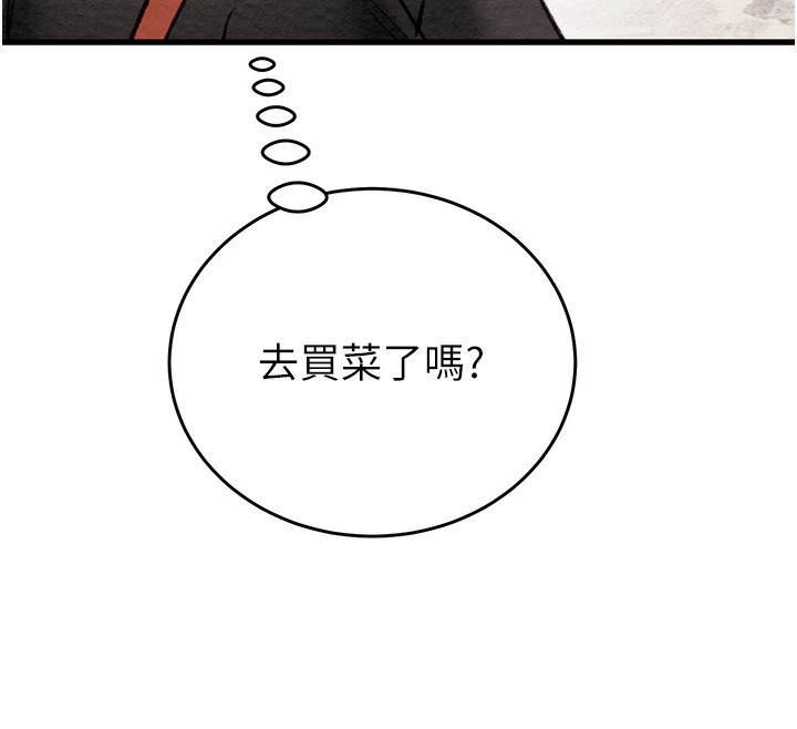 204P - 掠夺行动