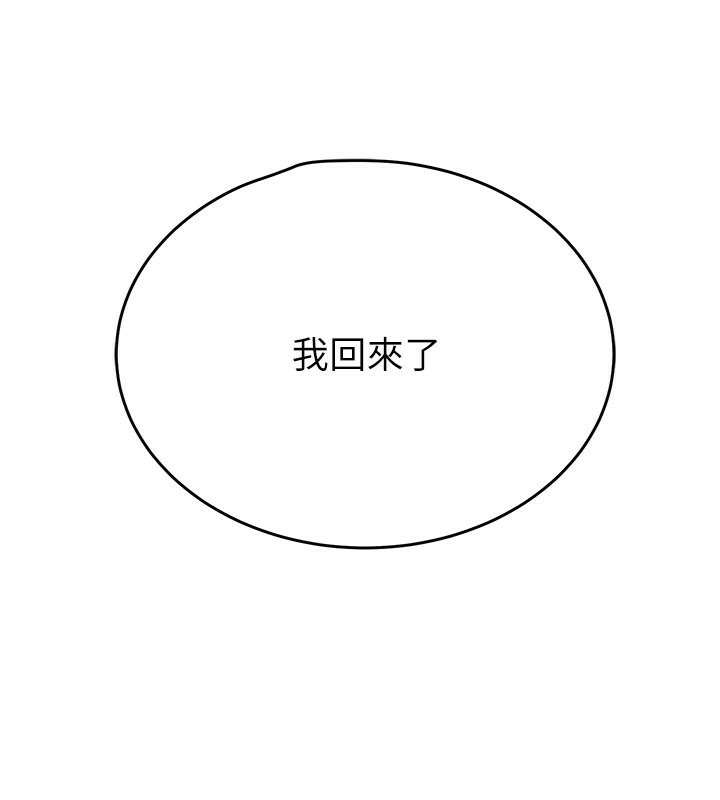 206P - 掠夺行动