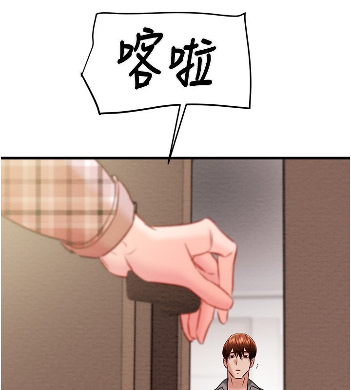 207P - 掠夺行动