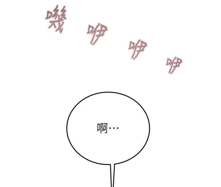 209P - 掠夺行动