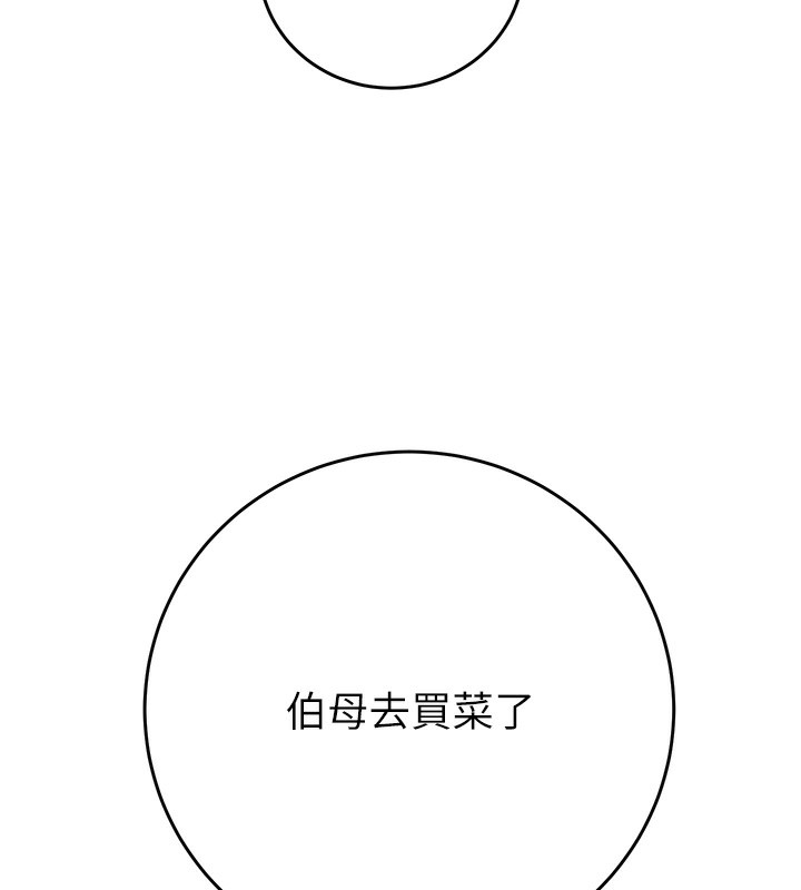 214P - 掠夺行动