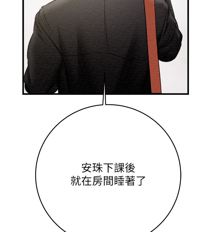 216P - 掠夺行动
