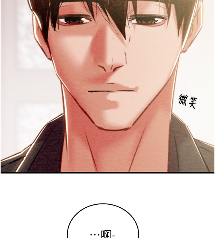 218P - 掠夺行动