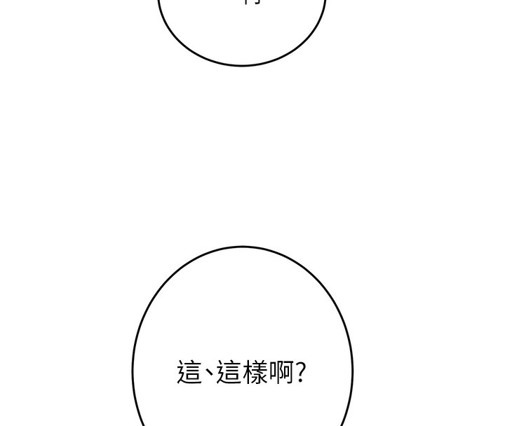 219P - 掠夺行动