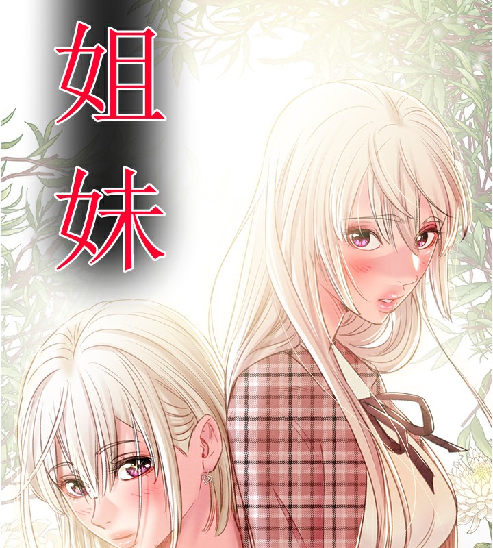 229P - 掠夺行动