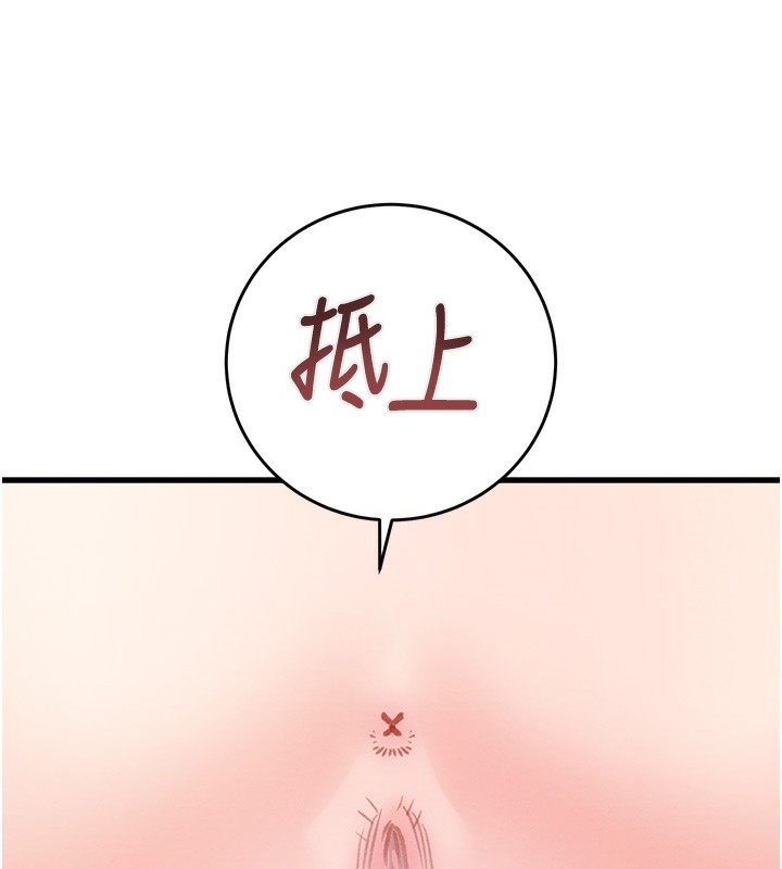 25P - 掠夺行动