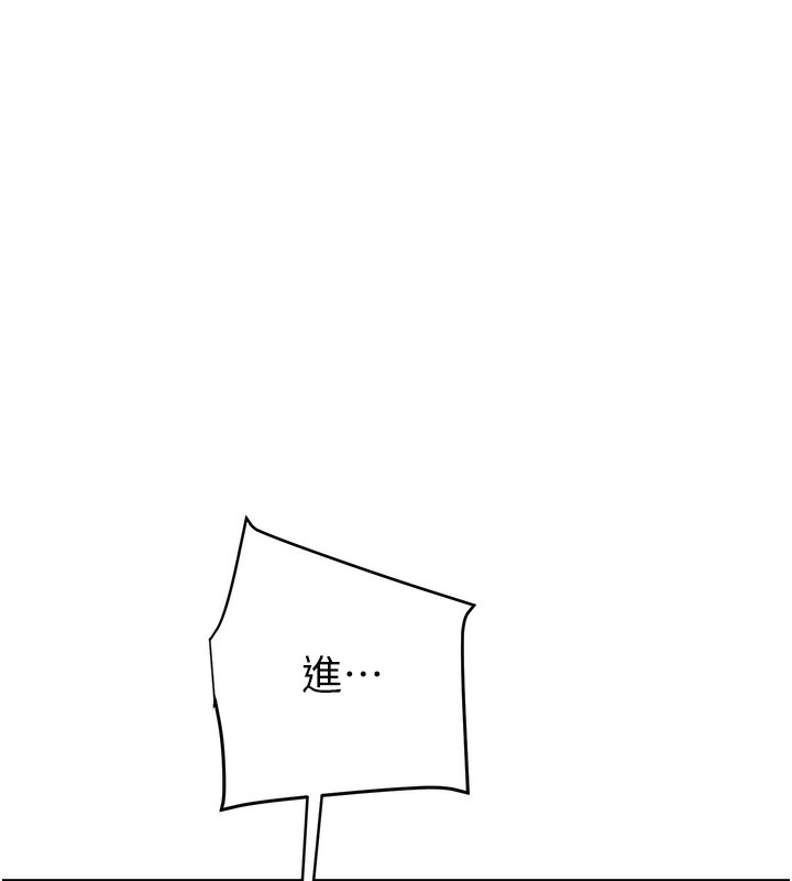 31P - 掠夺行动