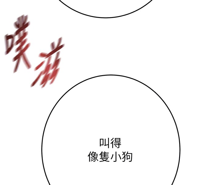 38P - 掠夺行动