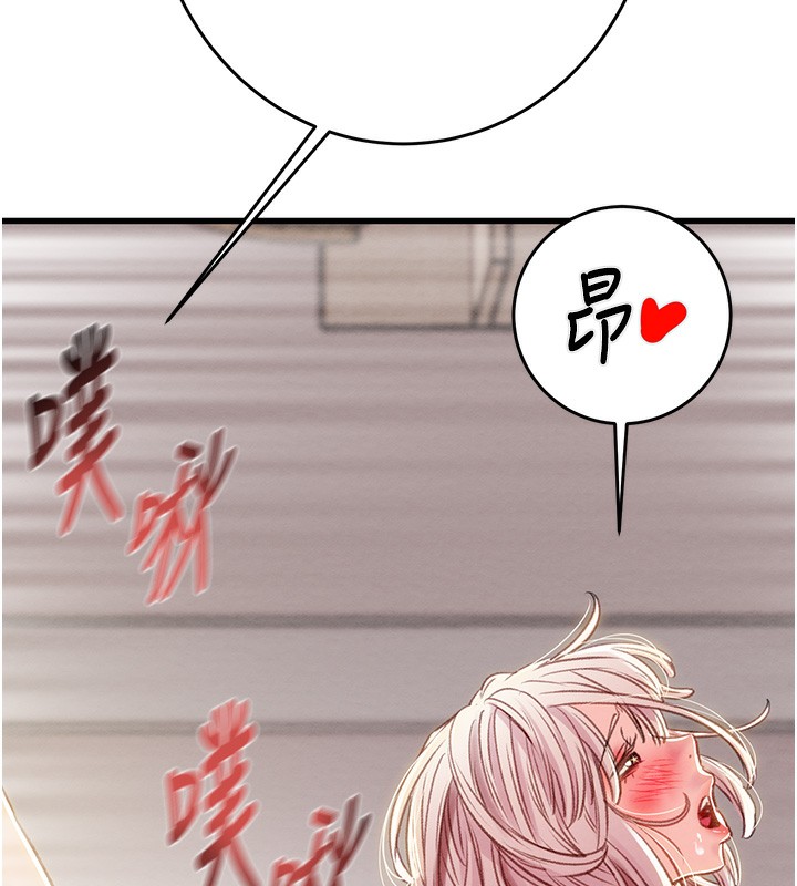 39P - 掠夺行动