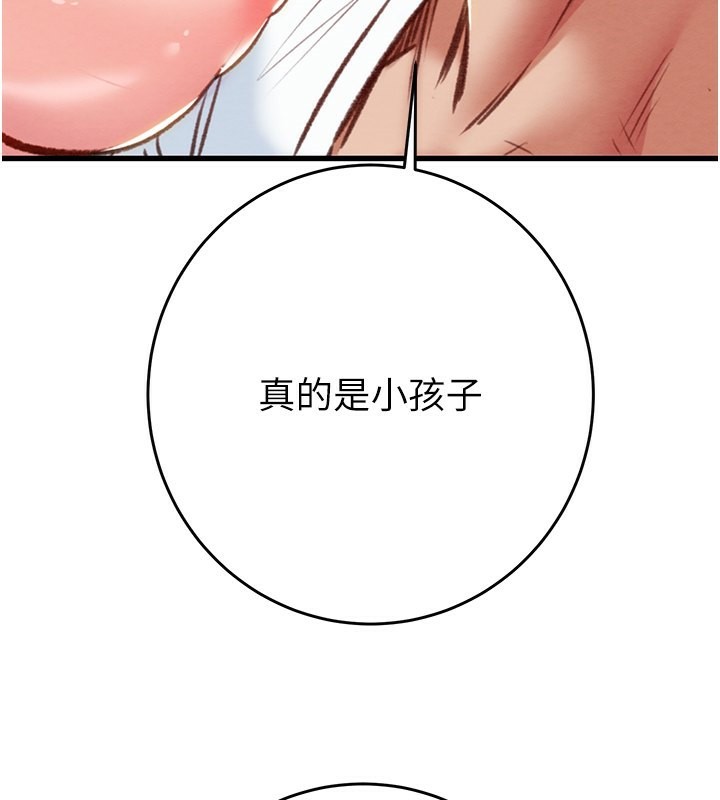 3P - 掠夺行动