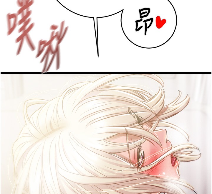 42P - 掠夺行动