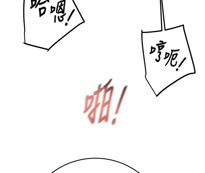 49P - 掠夺行动