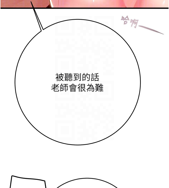 52P - 掠夺行动