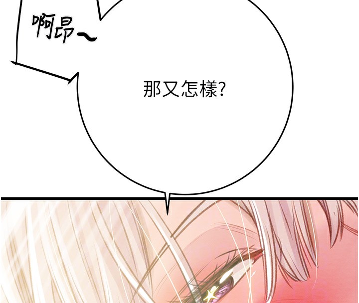 53P - 掠夺行动