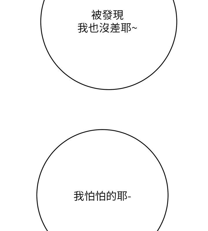 56P - 掠夺行动